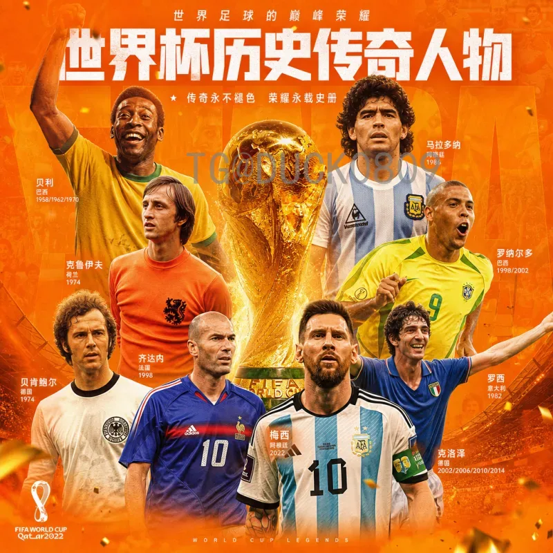 2026年世界杯：克罗斯会重返德国队吗？解析传奇中场的可能回归